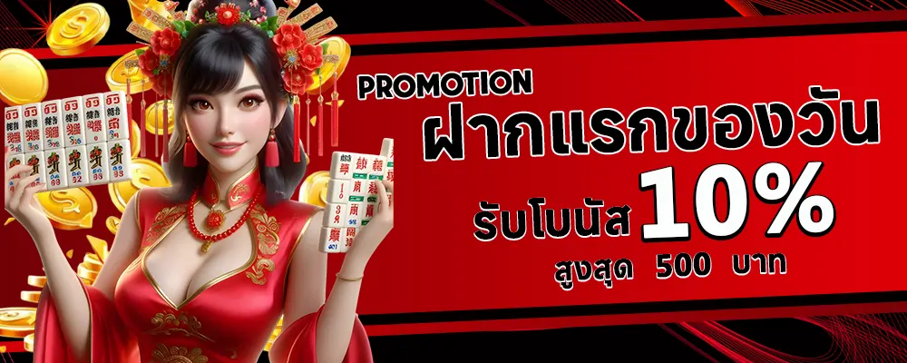 บาคาร่า168 lucabet ฝากแรกของวันรับโบนัส10%