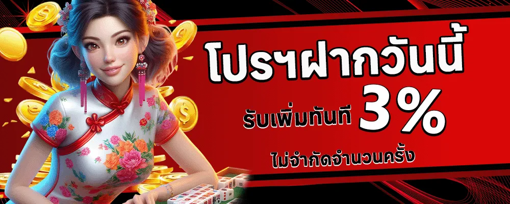 บาคาร่า168 lucabet ฝากวันนี้รับเพิ่ม3%