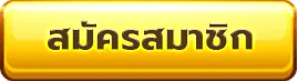 บาคาร่า168 lucabet